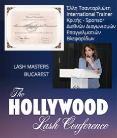 Η International Trainer και Κριτής Έλλη Τσανταρλιώτη σε διεθνές συνέδριο Extensions στο Hollywood 